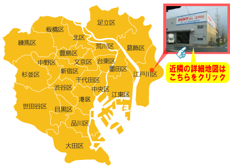 東京23区内地図