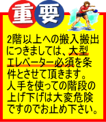 重要