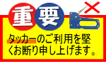 重要