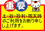 重要