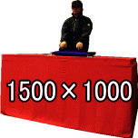 高座800C