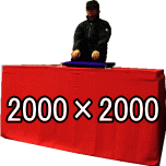 高座900D