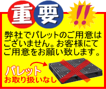 重要