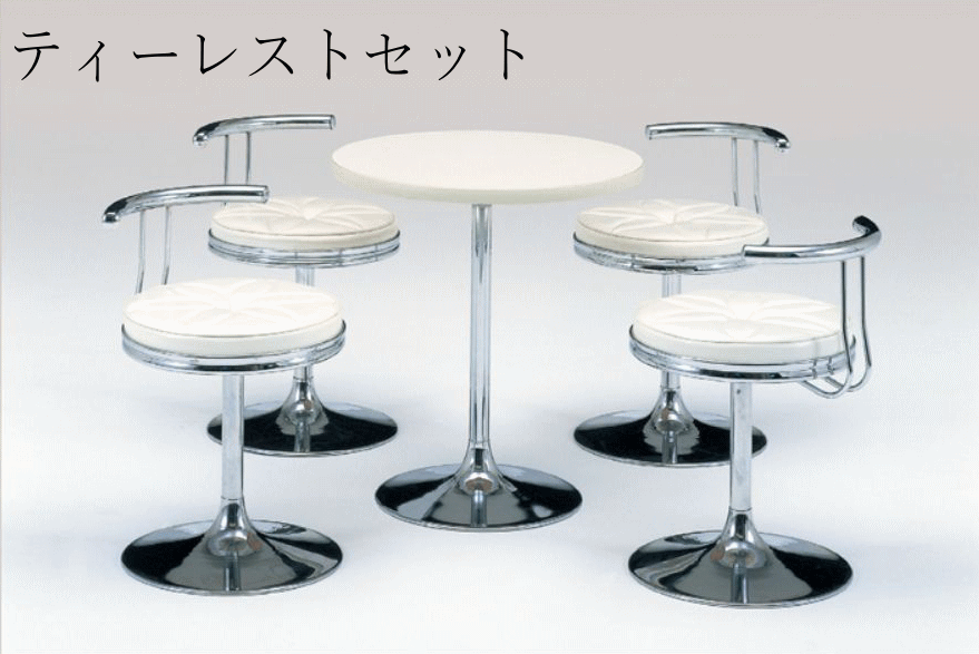 ティーレストセットレンタル配送承ります