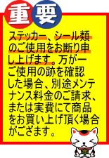 重要