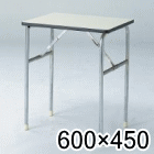 会議テーブル白600×450