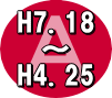 H4.25-7.18