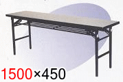 会議テーブル白1500×450