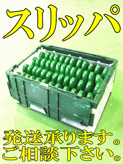 スリッパ