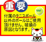 重要