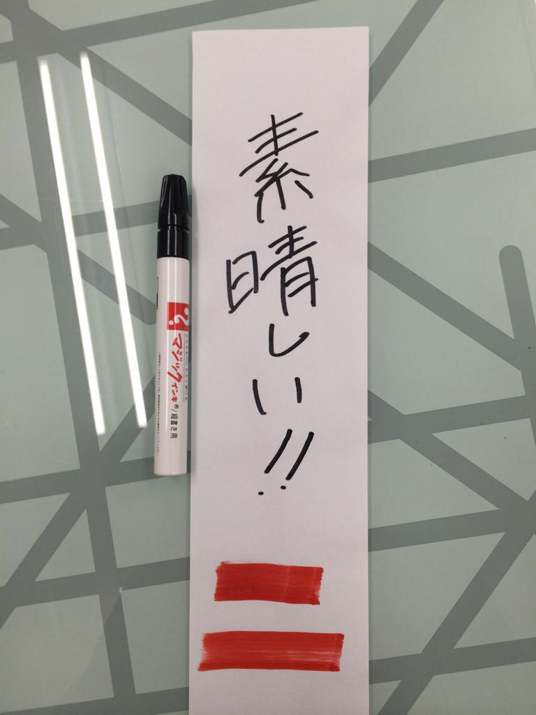くす玉垂れ幕