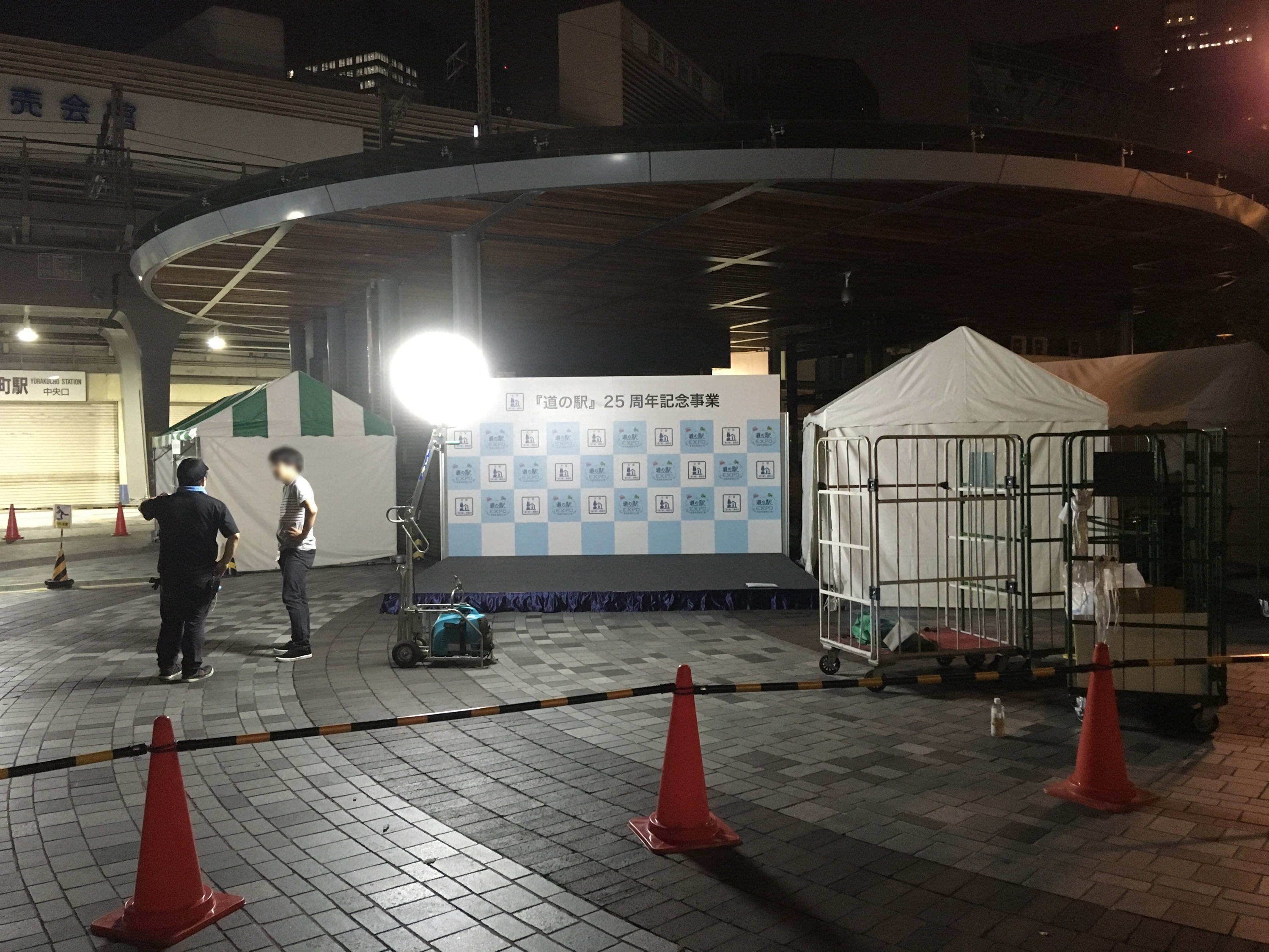 イベント事例