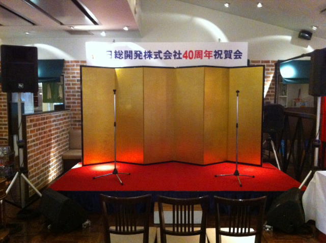 イベント事例