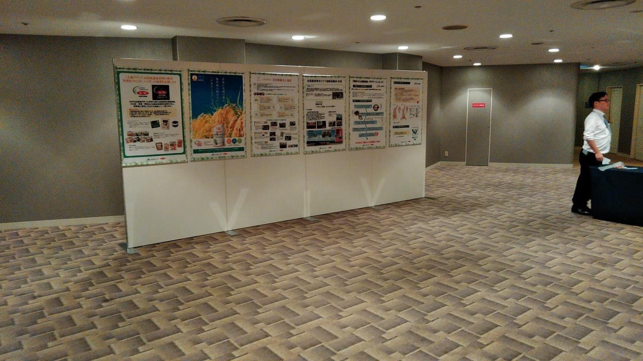 イベント事例