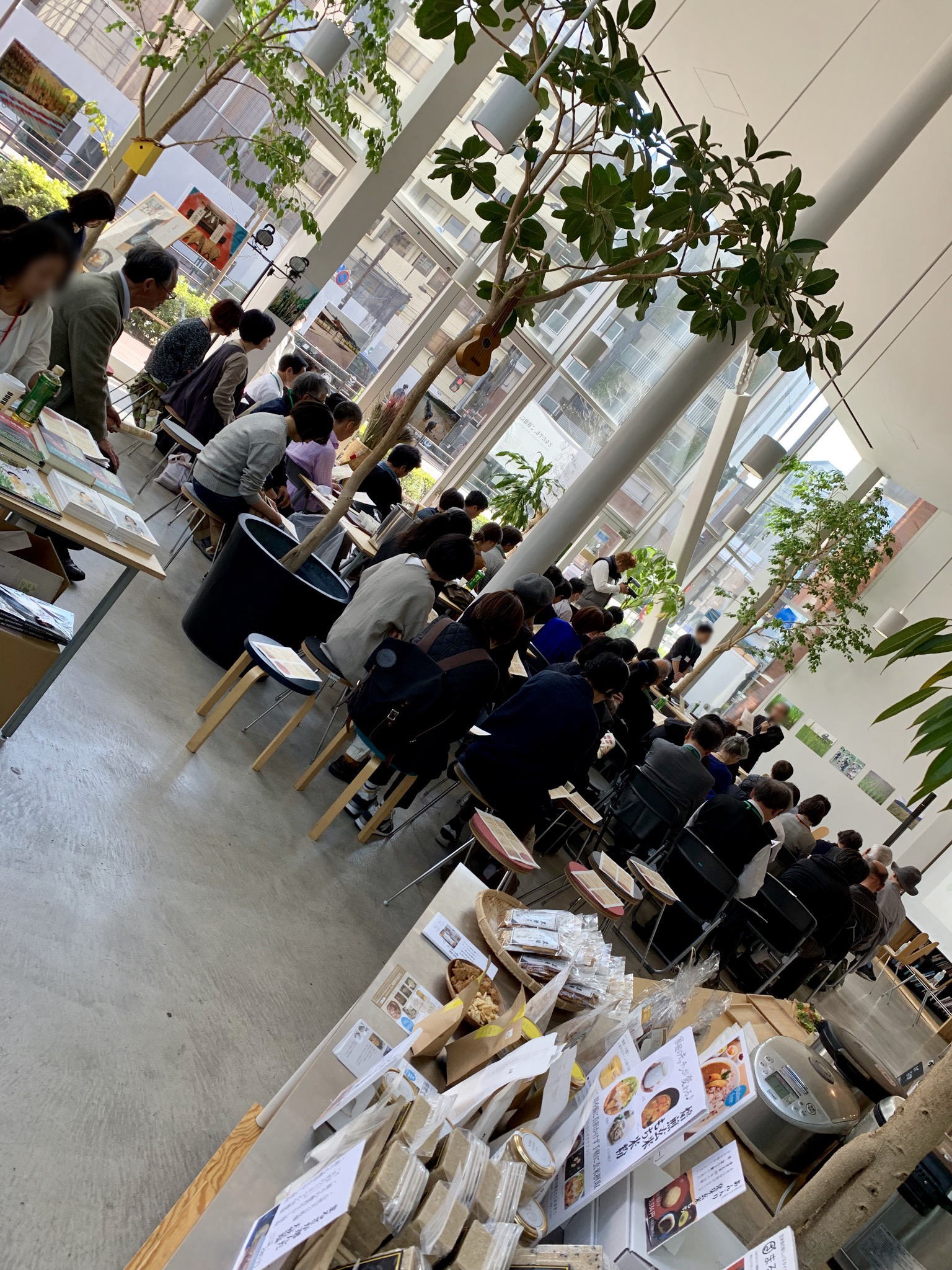 イベント事例