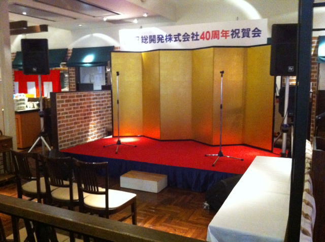 イベント事例