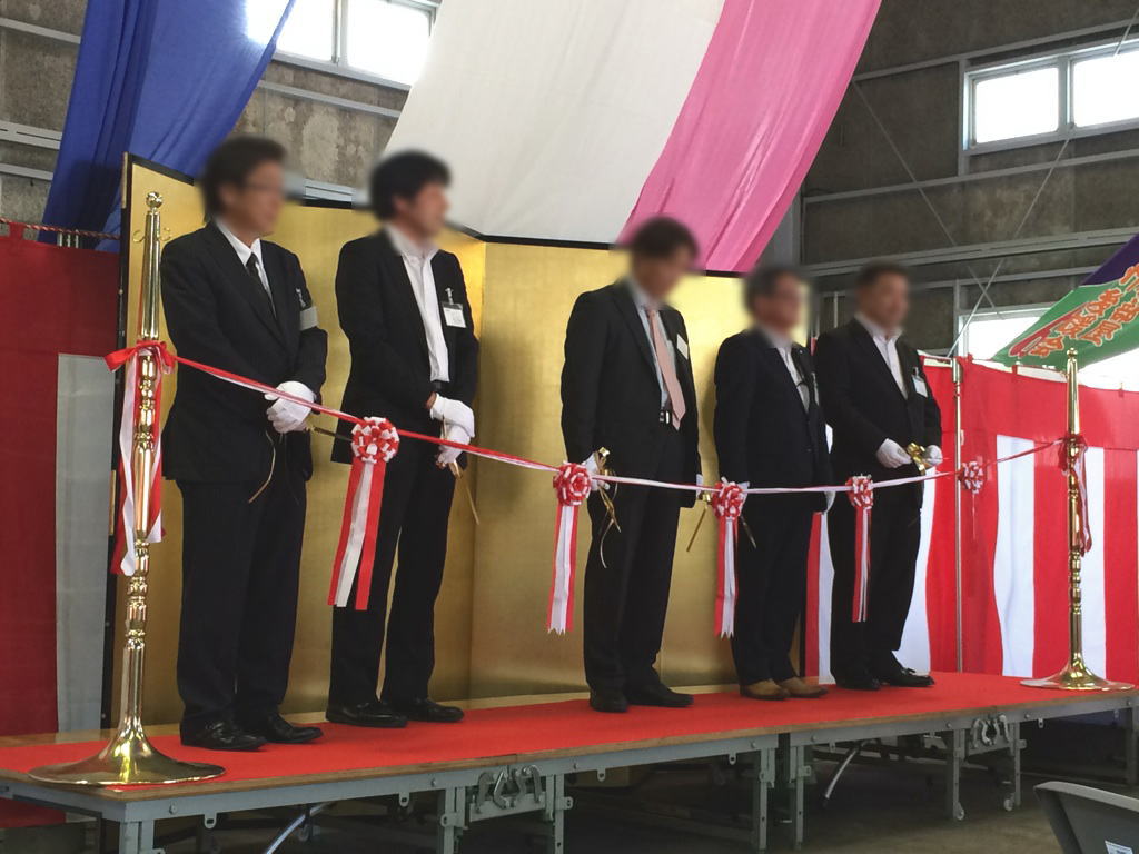 イベント事例